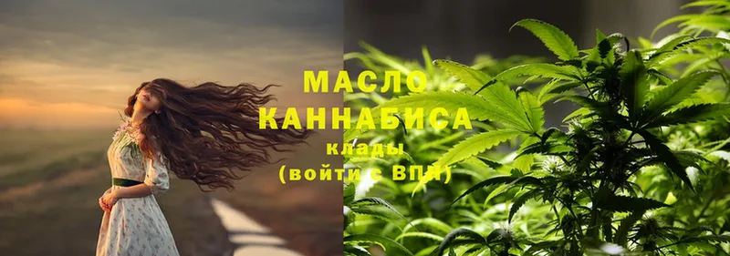 ТГК THC oil  гидра как зайти  Большой Камень  хочу  